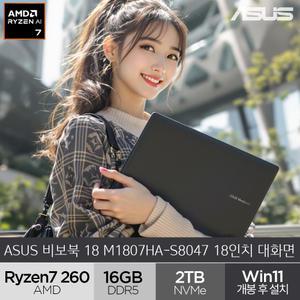 ASUS 비보북 18 M1807HA-S8047 (SSD 2TB/WIN11) AMD Ryzen 7 260 18인치 대화면 노트북 (A)