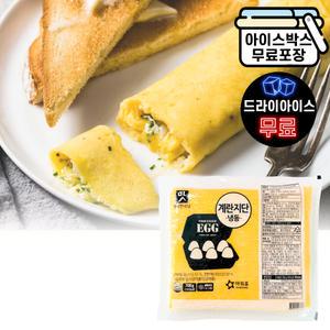 에이치에이유통 계란 지단 700g 키토김밥 한식 고명 떡국 계란채 아워홈