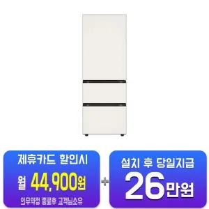 [LG]디오스오브제컬렉션김치톡톡Fit&Max김치냉장고324L(오브제컬렉션 베이지베이지) Z334GBB171/60개월약정