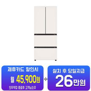 [LG] 디오스 오브제컬렉션 김치톡톡 김치냉장고 402L (베이지) Z403MEEF53/60개월약정