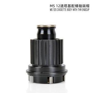 XM390/XM490/XM490pro/CX420 HG 8-11S XD/MS 12단용 KOOZER 허브 바디(QR 및 THRU 엔드캡 자전거 부품 포함