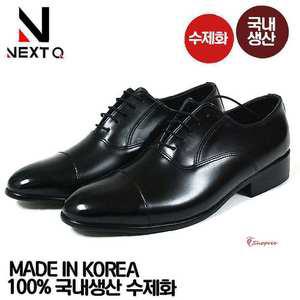 캐주얼 남성 스니커즈화 정장 구두 국산 고트 남자 신사화 로퍼 수제화 슬립온vwx050