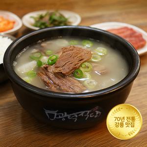 한우 소머리국밥 70년 전통 광덕식당 택배 한우 곰탕