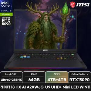 MSI 레이더 18 HX AI A2XWJG-U9 UHD+ Mini LED W11/SSD 8TB/ +MSI가방_마우스증정