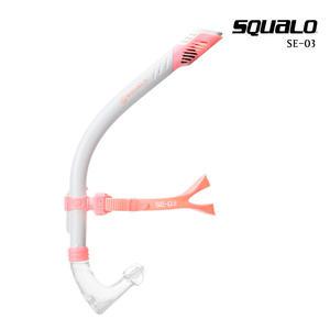 스쿠알로 SQUALO 센터스노클3 SE-03 드라이탑 장착 수영 강습용 훈련 연습용품 화이트핑크