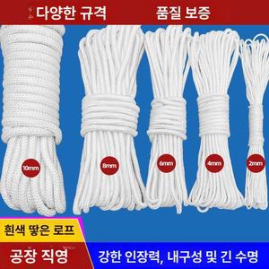 차니글로벌 블라인드줄 블라인드끈 수리 나일론 교체 부품