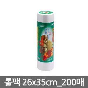롤백 200매 일회용팩 크린 롤 위생 (WFHXAS3)