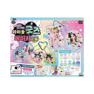아이돌굿즈메이커