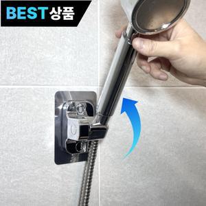 누바르 완전딱붙 샤워기 거치대 360도 각도조절