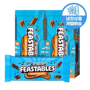 미스터비스트 피스터블 땅콩버터 초콜릿 60g x 20개 (냉장)