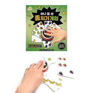모두가 즐길 수 있는 하나둘셋 종치기게임 보드게임 패밀리게임