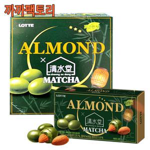 아몬드볼 말차 46g x 10개 청수당 콜라보 한정판