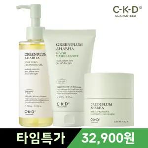 CKD 청매실 AHA BHA 요철제로 클렌징 오일 200ml + 팩솝 130g + 오일밤 50g