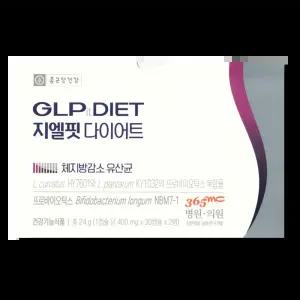 종근당건강 지엘핏 다이어트 400mg 60캡슐 1박스_WB