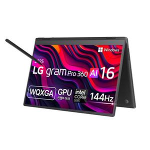 LG전자 2025 그램 Pro 360 AI 16 WQXGA 코어Ultra5 옵시디안블랙(512GB+16GB+WIN11 Home/Pro)