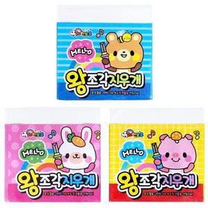 왕 조각 지우개 12개/메모/업무/필기구/학원/학교/학생/미술/화방/학용품/문구/팬시/아동/어린이/키즈/입시