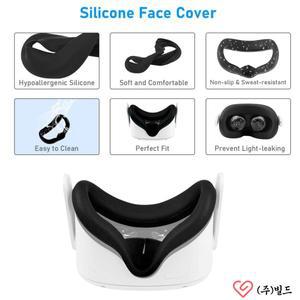 편안한 세척 가능한 VR 헤드셋 실리콘 페이스 커버 Oculus Quest 2 액세서리 아이디어 선물용 소프트 마스