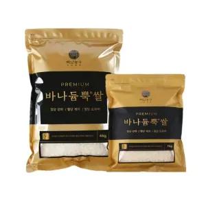 [24년산] 바나듐뿍쌀 4kg+1kg