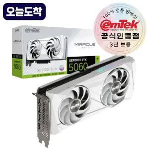 이엠텍 지포스 RTX 5060 MIRACLE WHITE D7 8GB 오늘사면 오늘도착