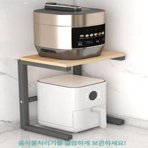 프렛픽 음식물처리기선반 건조기