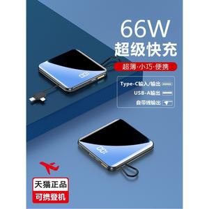 초경량 미니보조배터리 30000mAh 대용량 15000mAh 휴대용 20000 충전