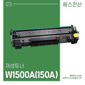 무반납 W1500A(975매)(스마트칩포함)/M111w 프린터 토너