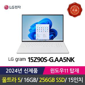 LG전자 그램 15Z90S-G.AA5NK 윈도우11탑재 최강가성비
