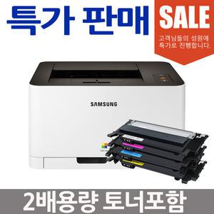 삼성 SL-C513 대용량 호환토너 포함 컬러 레이저 프린트기 가정용 업무용 사무용 학생용