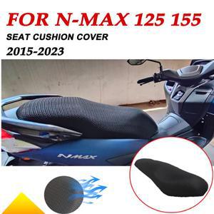 야마하 NMAX 155 NMAX125 125 오토바이 액세서리 시트 쿠션 커버 메쉬 패브릭  안장 그리드 패드