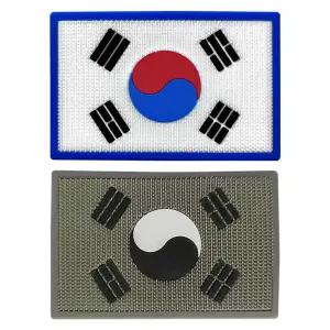 양면 실리콘 태극기 벨크로 패치 군장 마크 군대 용품 군인 가방 백팩 배낭