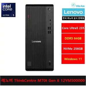 레노버 ThinkCentre M70t Gen6 12YMS00000 코어 울트라5 235/AI PC/64gb/256gb/Win11 Pro - ps