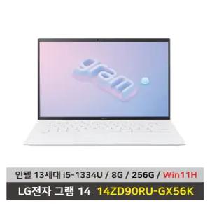 LG전자 그램 14 노트북 14ZD90RU-GX56K i5-1334U SSD 256G+16G+윈11설치 한컴+무선마우스+패드 - KW