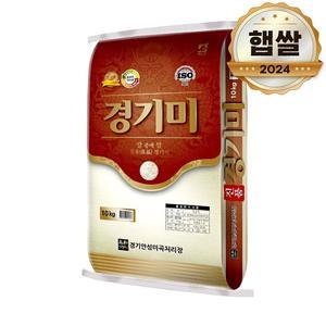 햅쌀 백미 24년 햇쌀 진품 경기미 10kg 상등급쌀 쌀 국내산백미