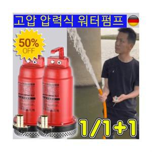 [30배 강압]고출력 농업용 직류 잠수 펌프 고성능 스마트 고출력 산업용 고압 휴대용 가정용 워터