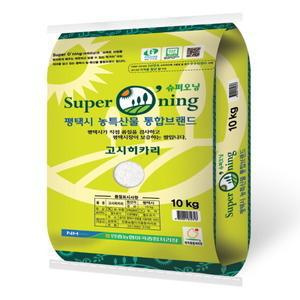 슈퍼오닝/고시히카리 10kg / 특등급쌀/ 경기도 안중농협 2024년 햅쌀/평택시브랜드쌀