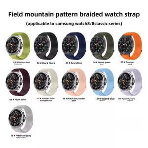 갤럭시 워치 8 클래식 46mm 용 나일론 스트랩 44/40mm 밴드 액세서리 조절 가능 교체 팔찌