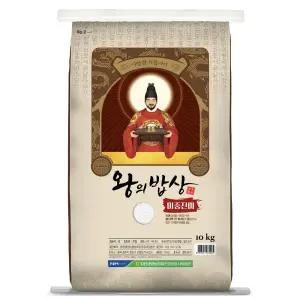 청원생명농협 왕의밥상 백미 - 상등급 x 10kg x 1개