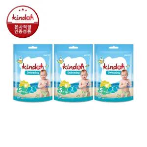 킨도 기저귀 물놀이 팬티 5단계 특대형 3매x3팩