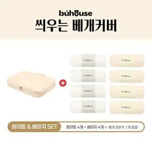 [하프클럽/신세계]부하우스 씌우는 베개커버