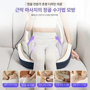 BINEL 골반교정기구 스트레칭 오다리 자세교정기 허리