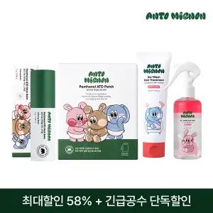 앙또미뇽 아토패치 하이드로겔 쿨링 수딩패치 보습 피부진정 유아 아이