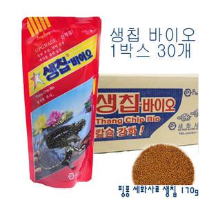 핑퐁 생칩 바이오[대] (170g) 1박스 30개/ 거북이먹이/거북이밥/거북이사료/거북이전용사료/파충류 먹이