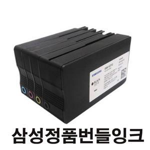 INK-K310 정품번들 4색세트 SL-J3520W  J3560FW J3523W J3525W J3570FW INK-C310 M310 Y310