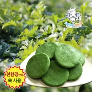 자연담은 거문도 해풍쑥 생쑥개떡 1kg 친환경 쑥사용