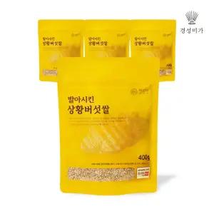 [박나래쌀] 도정 직후 발아시킨 상황버섯쌀 현미 TV 방송 (400g x 4봉)