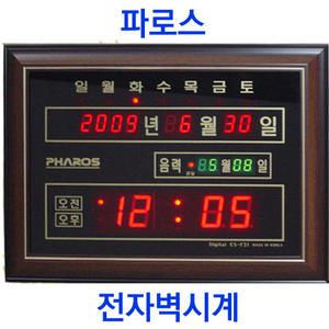 벽걸이 달력 전자벽시계/모음/ES-F31/가정용 거실 사무실용/화이트 디지털달력 세로형 가로형 대형 디지털 전자벽걸이시계 LED