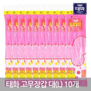 태화 고무장갑 대(L) 10개 레드/핑크/아이보리