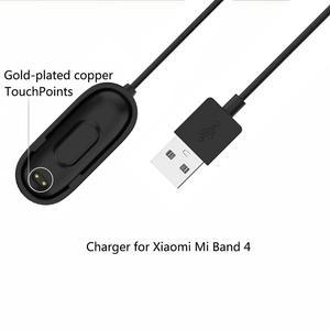 샤오미 미밴드4(Miband4) 충전기 (기본형,고급형)