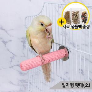 일자형 발톱갈이 횃대(소) 장난감 용품 앵무새 A002-1