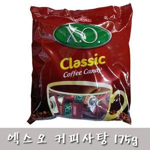 XO 엑스오 클래식 커피캔디 175g 커피사탕